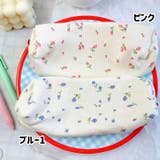ペンケース 筆箱 ふでばこ | PlusNao | 詳細画像17