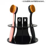 メイクブラシスタンド メイクブラシホルダー コスメ収納 | PlusNao | 詳細画像2 