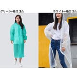 レインコート 雨具 カッパ | PlusNao | 詳細画像11 