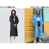 レインコート 雨具 カッパ | PlusNao | 詳細画像15 