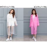 レインコート 雨具 カッパ | PlusNao | 詳細画像16 