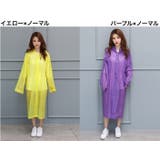 レインコート 雨具 カッパ | PlusNao | 詳細画像17 