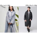 レインコート 雨具 カッパ | PlusNao | 詳細画像18 