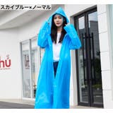 レインコート 雨具 カッパ | PlusNao | 詳細画像19 
