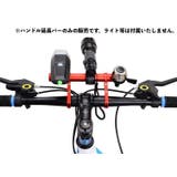 ハンドル延長バー 自転車アクセサリー 自転車グッズ | PlusNao | 詳細画像2