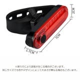 テールライト 自転車用 テールランプ | PlusNao | 詳細画像15