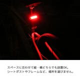 テールライト 自転車用 テールランプ | PlusNao | 詳細画像5