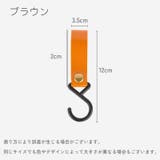 ハンガーフック 5個セット ハンガー | PlusNao | 詳細画像15 