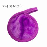 メイク落とし用パフ メイク落とし用ミトン 洗顔パフ | PlusNao | 詳細画像10 