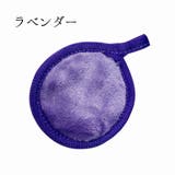 メイク落とし用パフ メイク落とし用ミトン 洗顔パフ | PlusNao | 詳細画像13 