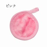 メイク落とし用パフ メイク落とし用ミトン 洗顔パフ | PlusNao | 詳細画像4 