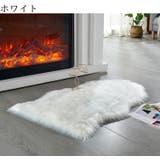 ラグ カーペット 60x90cm | PlusNao | 詳細画像3
