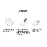 ハーフインソール かかと用インソール シークレットインソール | PlusNao | 詳細画像15