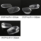 ハーフインソール かかと用インソール シークレットインソール | PlusNao | 詳細画像16