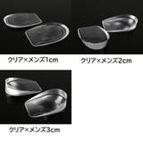 ハーフインソール かかと用インソール シークレットインソール | PlusNao | 詳細画像17