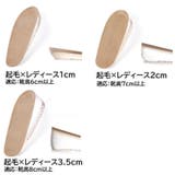 ハーフインソール かかと用インソール シークレットインソール | PlusNao | 詳細画像18