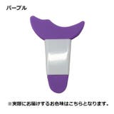 マスカラガード まつ毛メイク用 アイシャドウシールド | PlusNao | 詳細画像15 