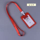 IDカードホルダー IDカードケース 縦型 | PlusNao | 詳細画像10