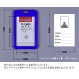 IDカードホルダー IDカードケース 縦型 | PlusNao | 詳細画像18