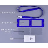 IDカードホルダー IDカードケース 縦型 | PlusNao | 詳細画像7