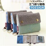 財布 三つ折り 花 | PlusNao | 詳細画像1 