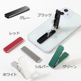 スマホスタンド 折りたたみ 薄型 | PlusNao | 詳細画像16