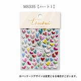 ネイルシール デコネイルシール ジェルネイル | PlusNao | 詳細画像10 