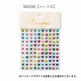 ネイルシール デコネイルシール ジェルネイル | PlusNao | 詳細画像12 