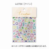 ネイルシール デコネイルシール ジェルネイル | PlusNao | 詳細画像9 