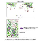 ウォールステッカー 壁 ウォール | PlusNao | 詳細画像6