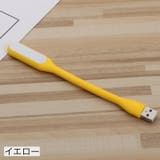USBライト LEDライト USB接続 | PlusNao | 詳細画像13