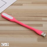 USBライト LEDライト USB接続 | PlusNao | 詳細画像15