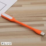 USBライト LEDライト USB接続 | PlusNao | 詳細画像18