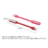 USBライト LEDライト USB接続 | PlusNao | 詳細画像19