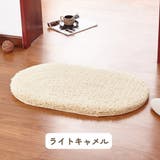 玄関マット フロアマット 室内用 | PlusNao | 詳細画像10