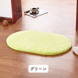 玄関マット フロアマット 室内用 | PlusNao | 詳細画像15