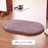 玄関マット フロアマット 室内用 | PlusNao | 詳細画像7