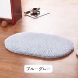 玄関マット フロアマット 室内用 | PlusNao | 詳細画像8