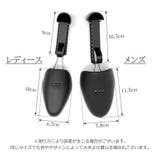 シューズキーパー 1足セット 2個セット | PlusNao | 詳細画像19