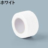 椅子脚カバーテープ イス チェア用部品 | PlusNao | 詳細画像18