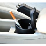 車用灰皿 灰皿 車 | PlusNao | 詳細画像11 