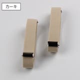 アームバンド 2個セット 両腕用 | PlusNao | 詳細画像10