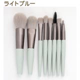 メイクブラシセット 8本セット レディース | PlusNao | 詳細画像14 