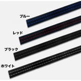 レザー調テープ 車用 2m | PlusNao | 詳細画像17 