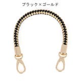 ハンドバッグストラップ 持ち手 ハンドル | PlusNao | 詳細画像13 
