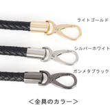 ハンドバッグストラップ 持ち手 ハンドル | PlusNao | 詳細画像19 