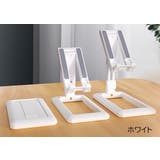スマホスタンド 折りたたみ式 スマートフォンスタンド | PlusNao | 詳細画像11