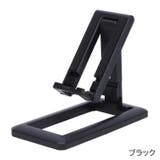 スマホスタンド 折りたたみ式 スマートフォンスタンド | PlusNao | 詳細画像12