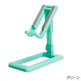 スマホスタンド 折りたたみ式 スマートフォンスタンド | PlusNao | 詳細画像14