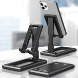 スマホスタンド 折りたたみ式 スマートフォンスタンド | PlusNao | 詳細画像2